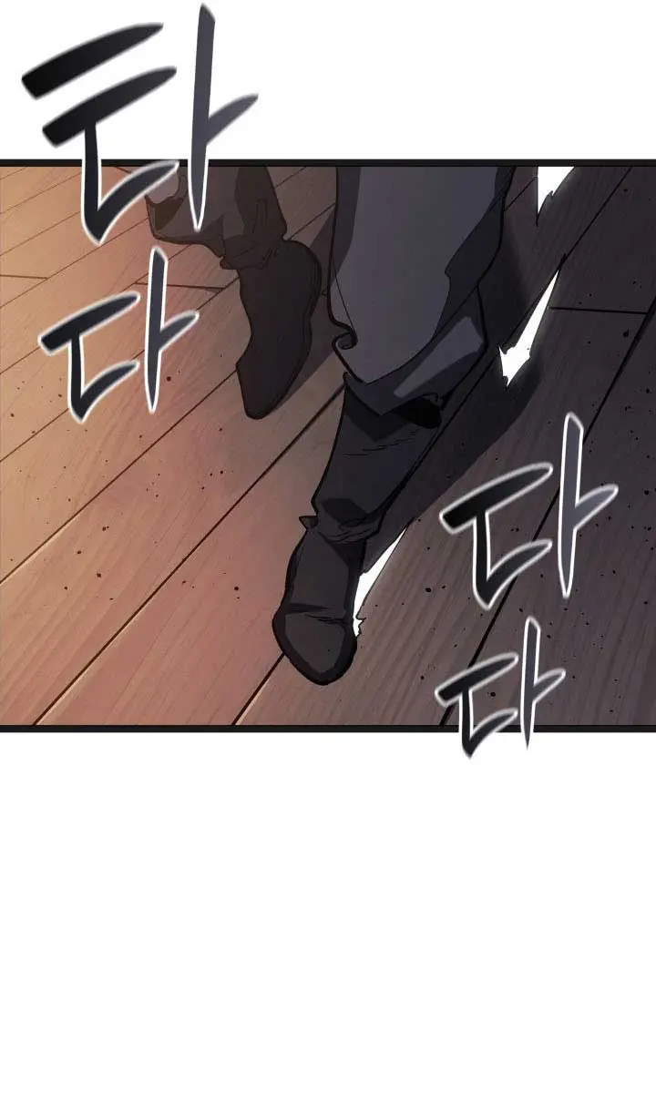 Reaper of the Drifting Moon Chapter 95 Page 79