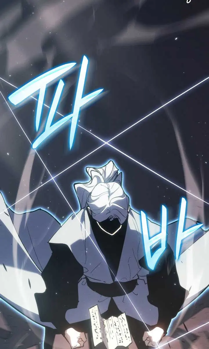 Reaper of the Drifting Moon Chapter 95 Page 142