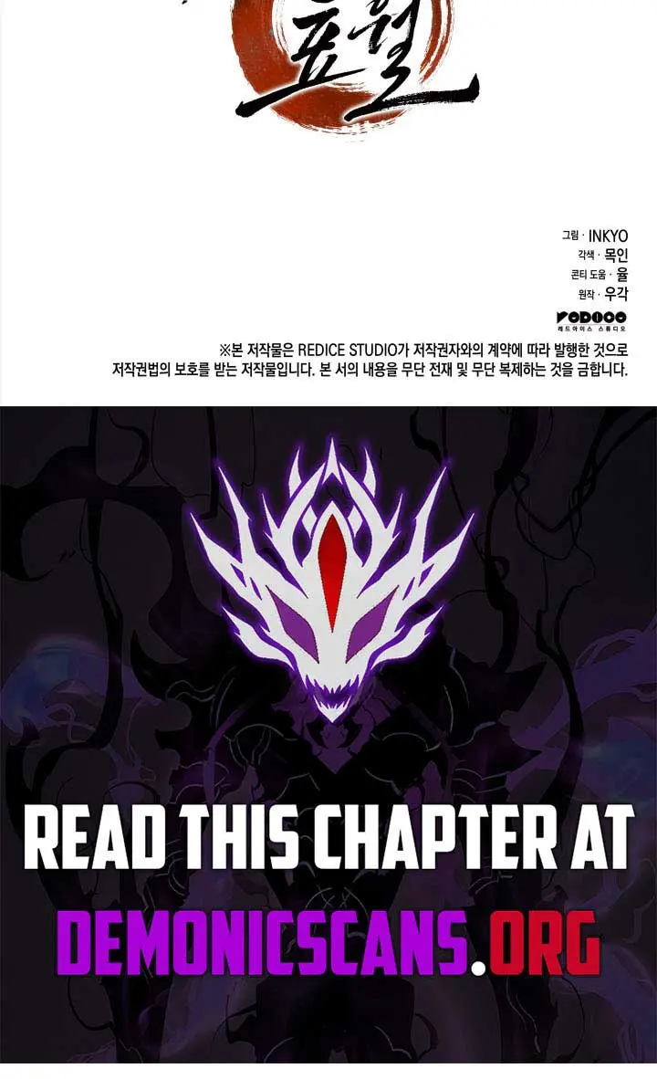 Reaper of the Drifting Moon Chapter 95 Page 151