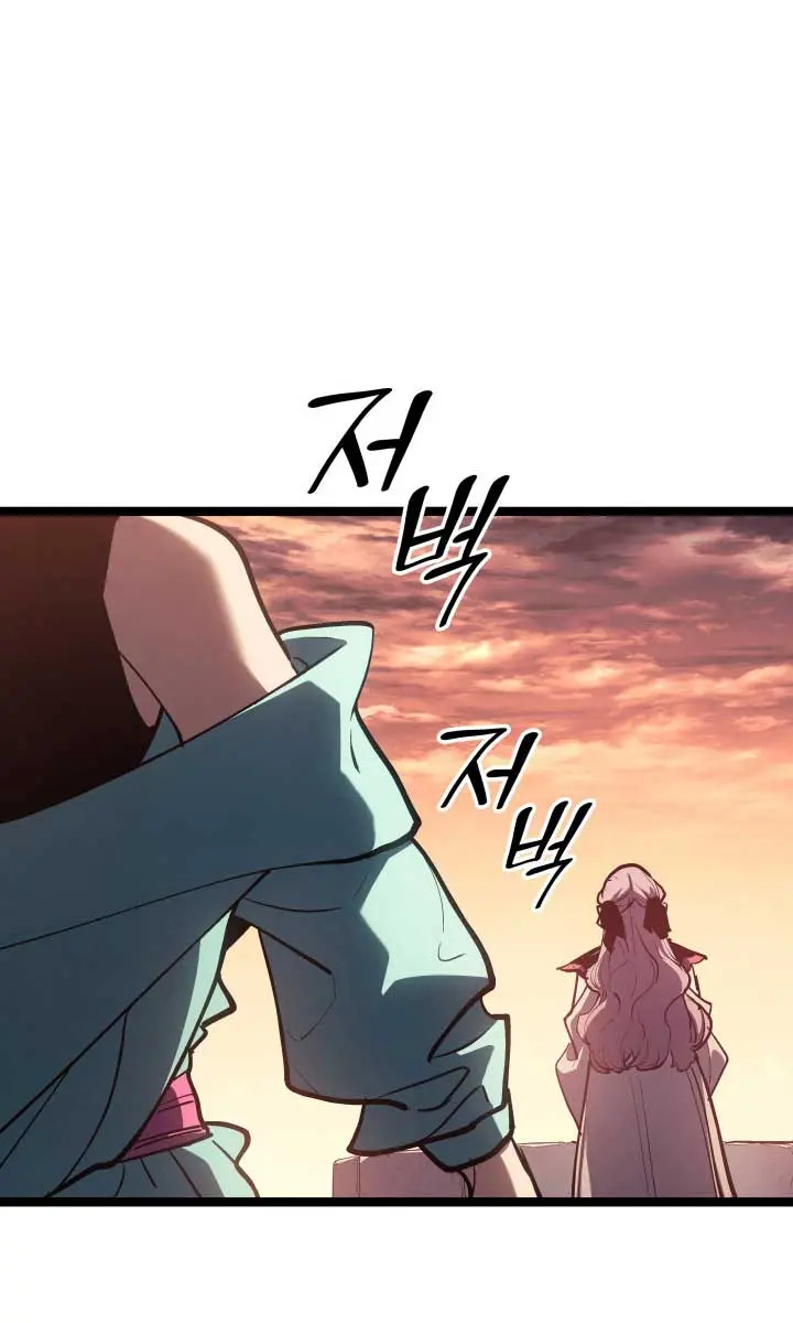 Reaper of the Drifting Moon Chapter 96 Page 106