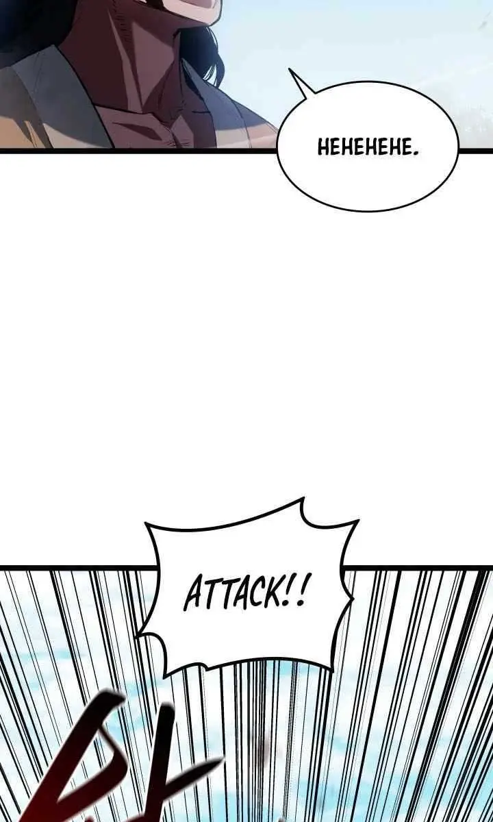 Reaper of the Drifting Moon Chapter 97 Page 30