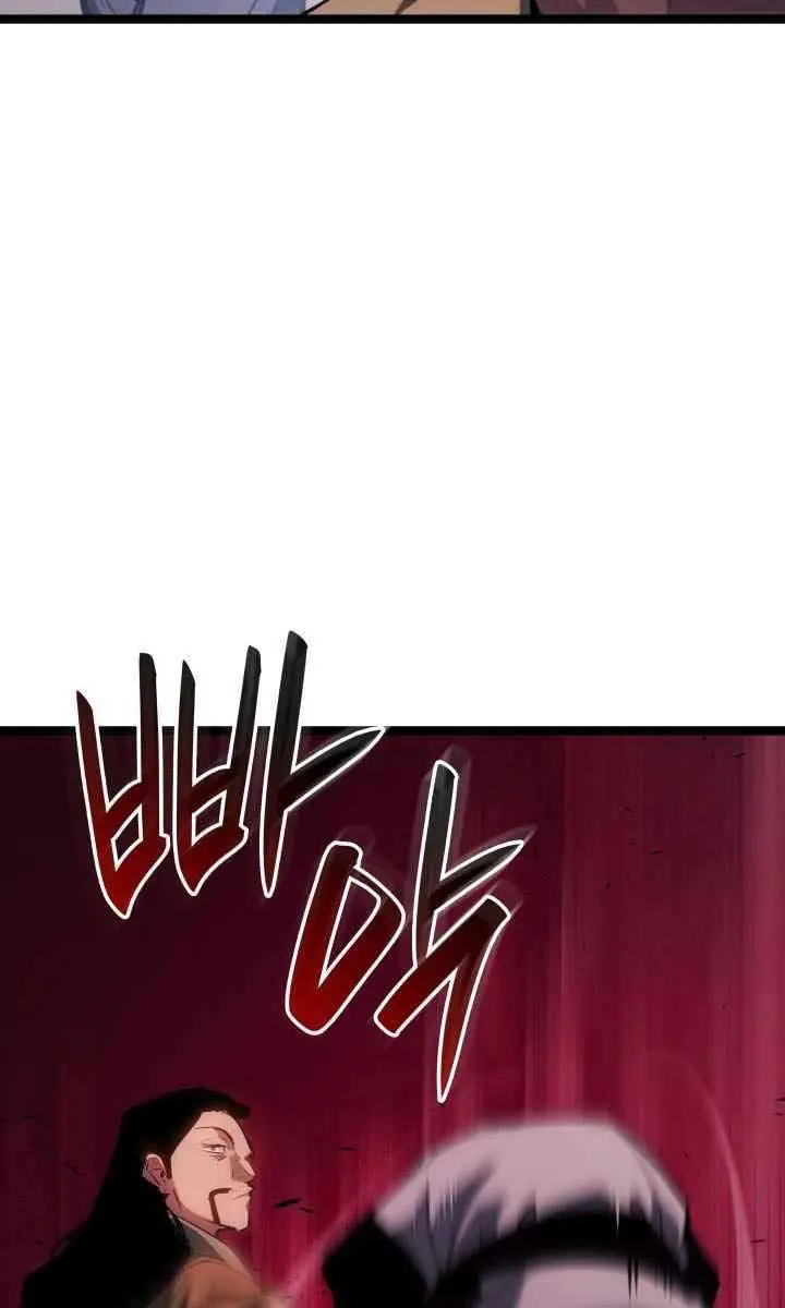Reaper of the Drifting Moon Chapter 97 Page 65