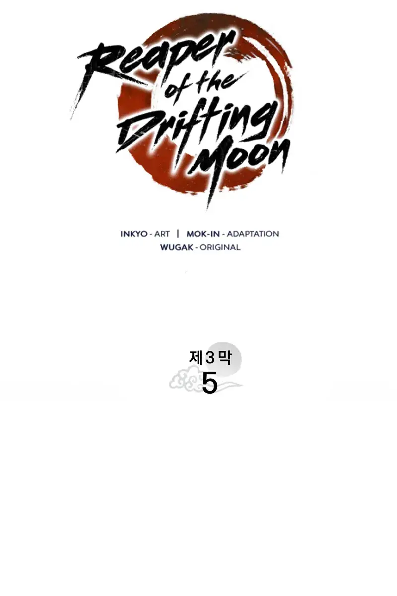Reaper of the Drifting Moon Chapter 99 Page 25