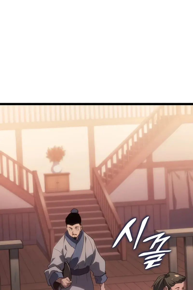 Reaper of the Drifting Moon Chapter 99 Page 26