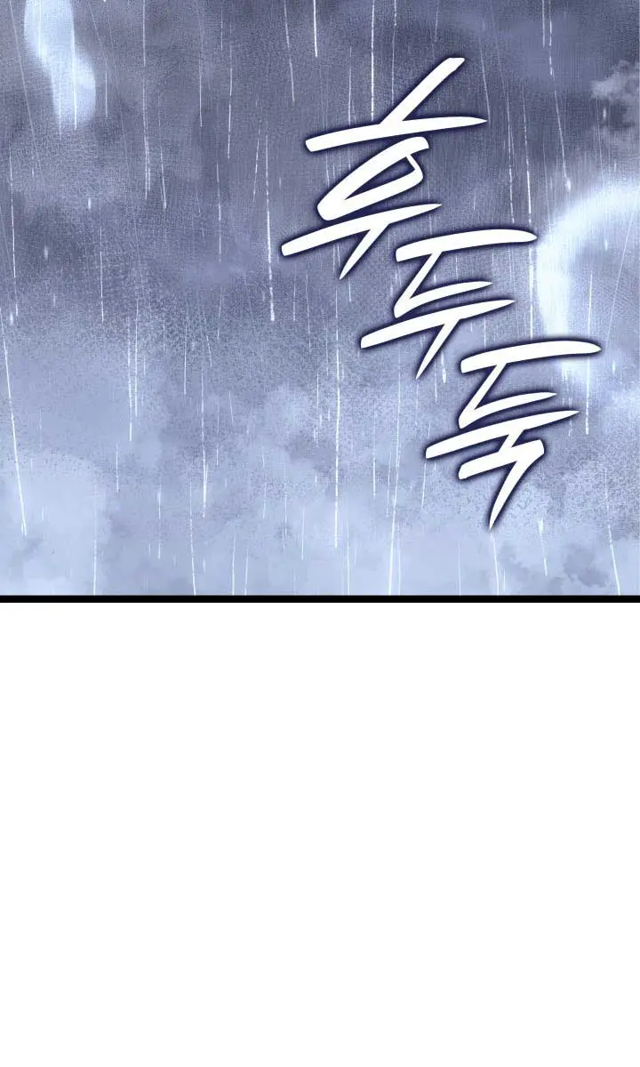 Reaper of the Drifting Moon Chapter 101 Page 64