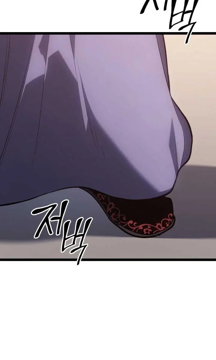 Reaper of the Drifting Moon Chapter 102 Page 49