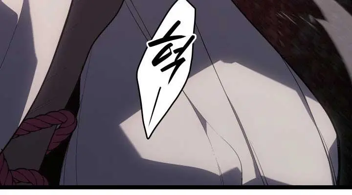 Reaper of the Drifting Moon Chapter 102 Page 79