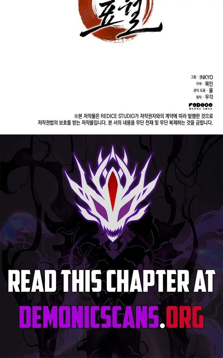 Reaper of the Drifting Moon Chapter 102 Page 133