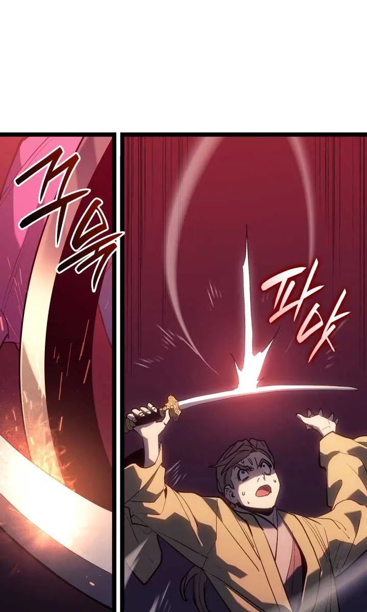 Reaper of the Drifting Moon Chapter 104 Page 44
