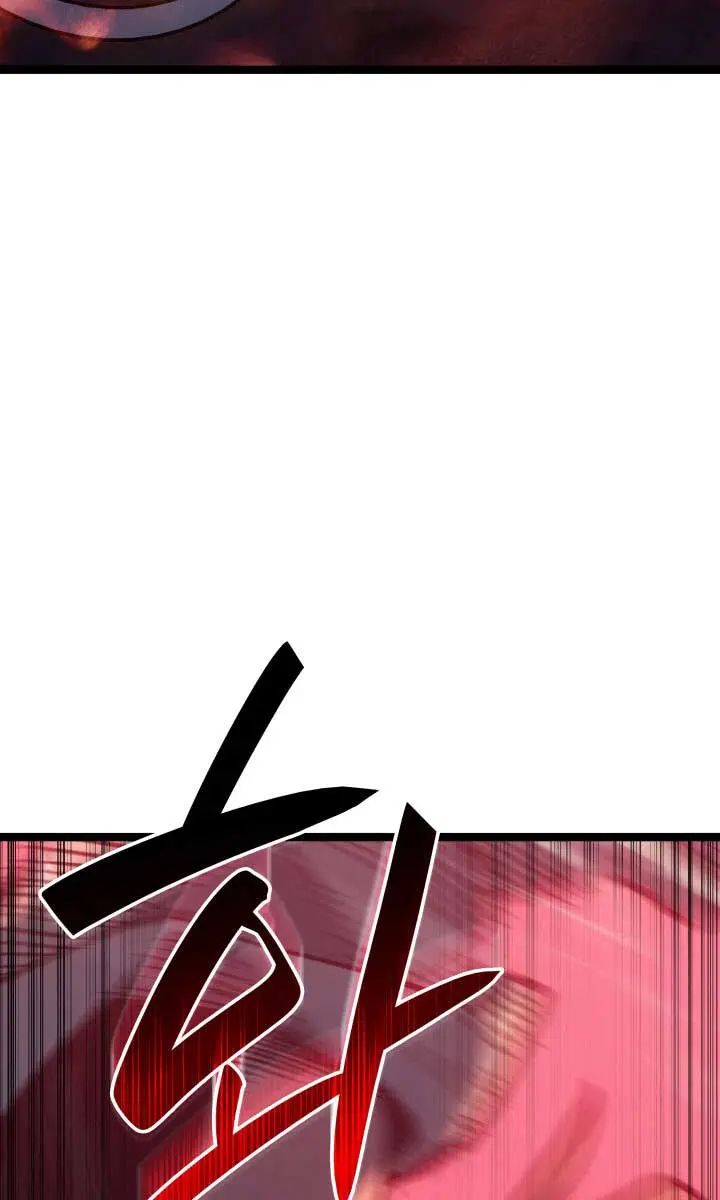 Reaper of the Drifting Moon Chapter 104 Page 50