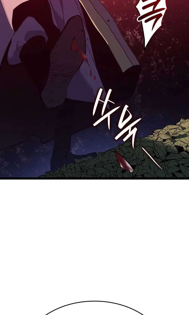 Reaper of the Drifting Moon Chapter 104 Page 112
