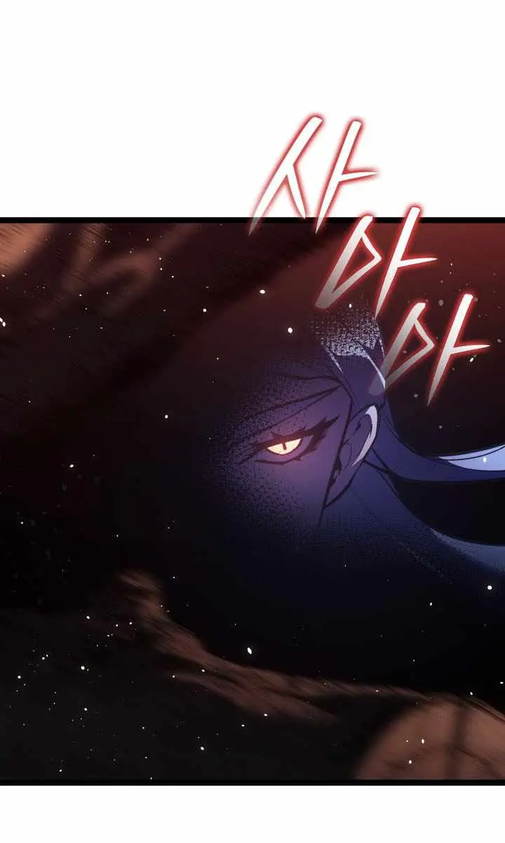 Reaper of the Drifting Moon Chapter 106 Page 20