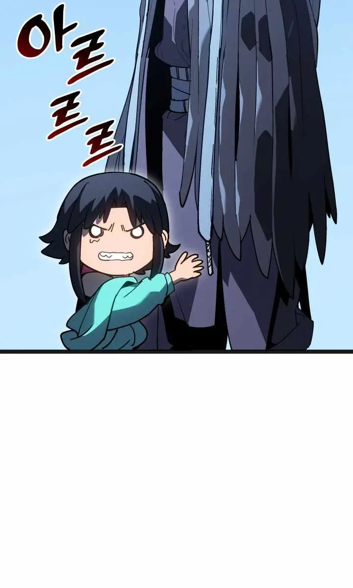 Reaper of the Drifting Moon Chapter 108 Page 37