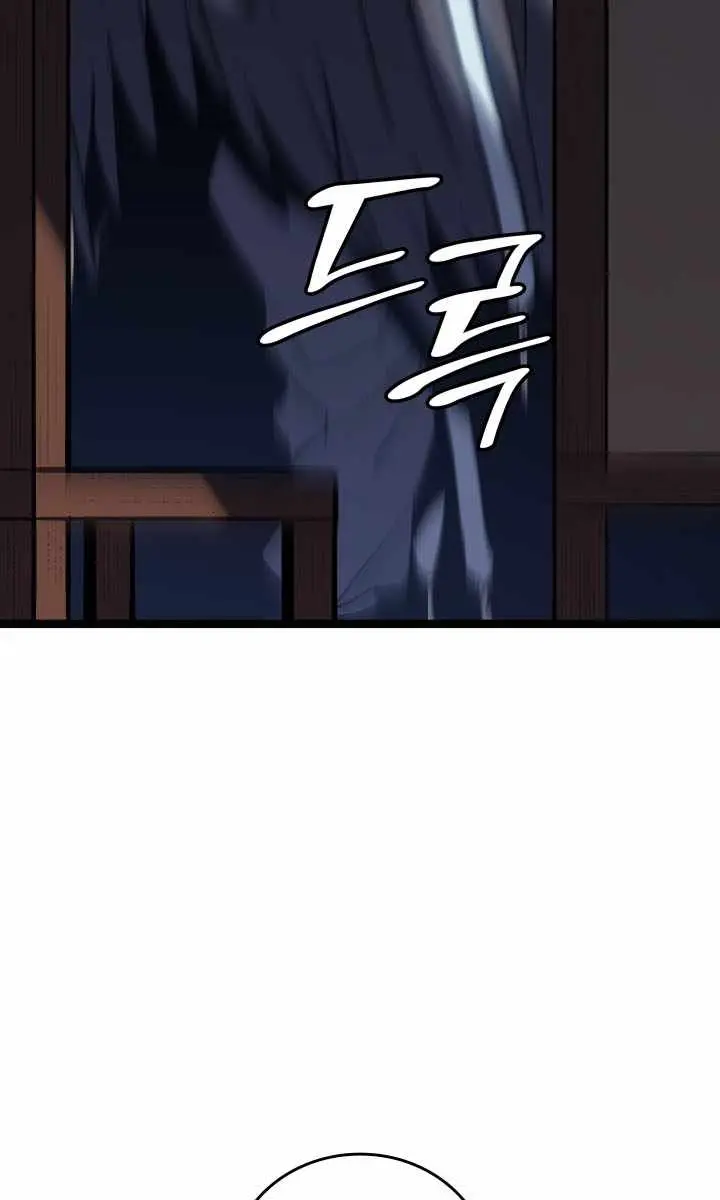 Reaper of the Drifting Moon Chapter 108 Page 156