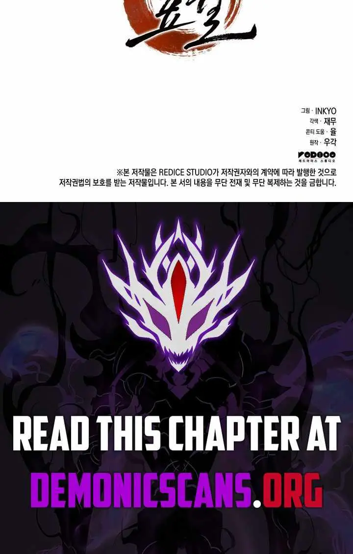 Reaper of the Drifting Moon Chapter 110 Page 144