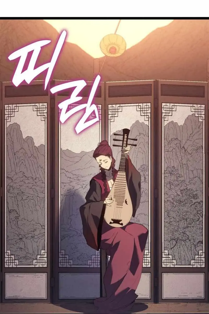 Reaper of the Drifting Moon Chapter 111 Page 18
