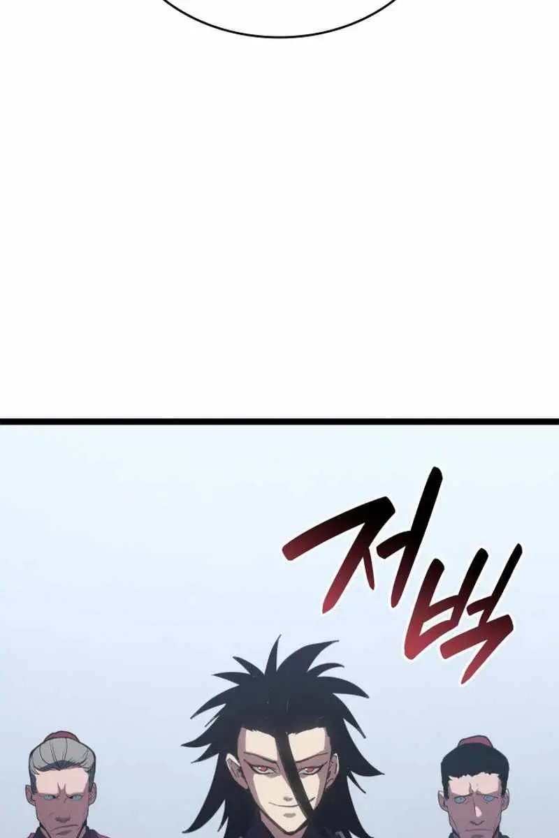 Reaper of the Drifting Moon Chapter 112 Page 141