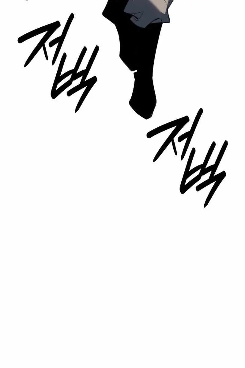 Reaper of the Drifting Moon Chapter 113 Page 74