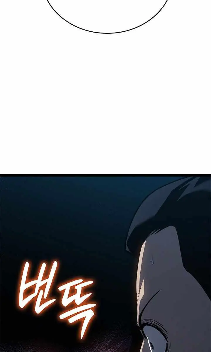 Reaper of the Drifting Moon Chapter 114 Page 120