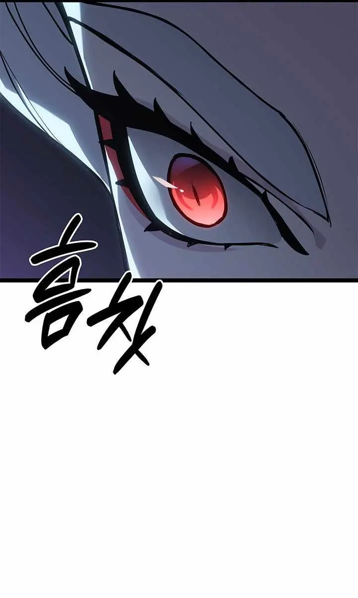 Reaper of the Drifting Moon Chapter 114 Page 194
