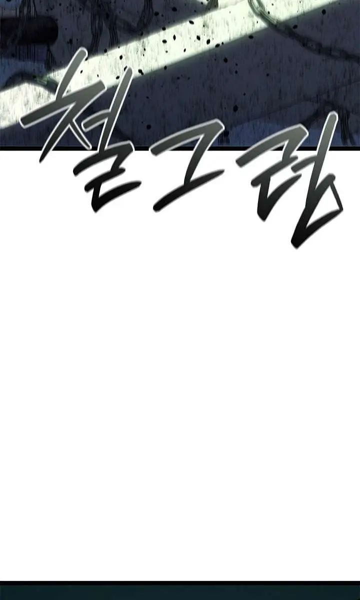 Reaper of the Drifting Moon Chapter 115 Page 84