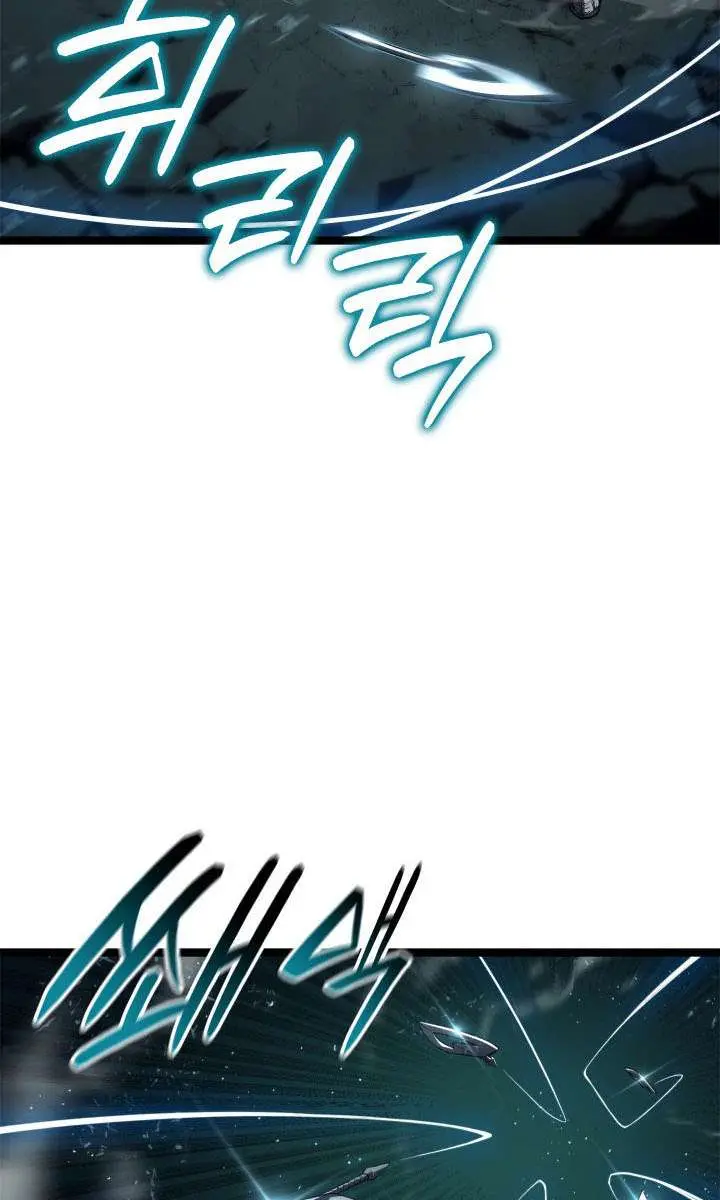 Reaper of the Drifting Moon Chapter 116 Page 60