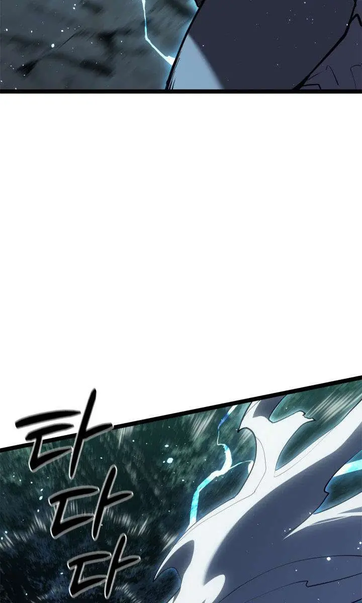 Reaper of the Drifting Moon Chapter 116 Page 122