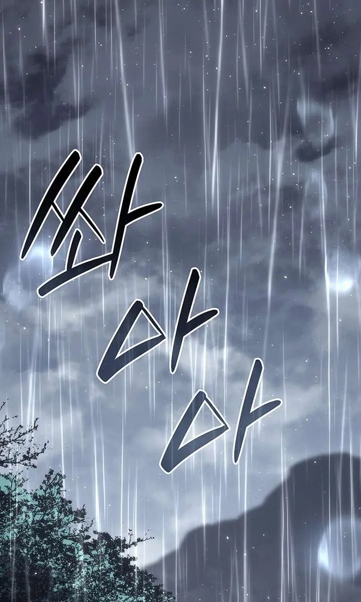 Reaper of the Drifting Moon Chapter 119 Page 4