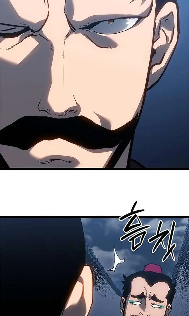 Reaper of the Drifting Moon Chapter 121 Page 47