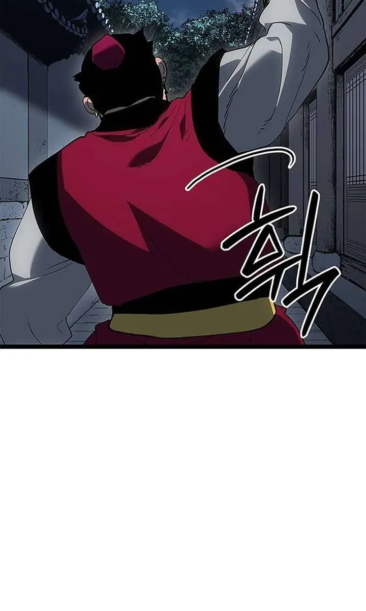 Reaper of the Drifting Moon Chapter 121 Page 55