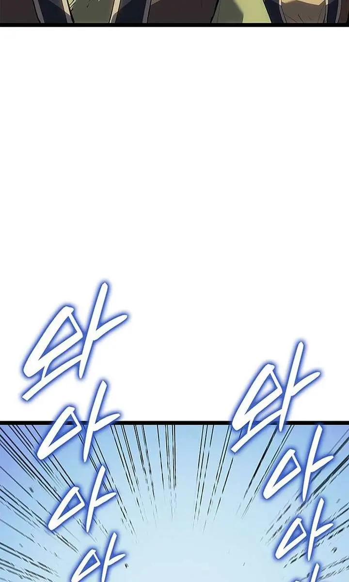 Reaper of the Drifting Moon Chapter 122 Page 75