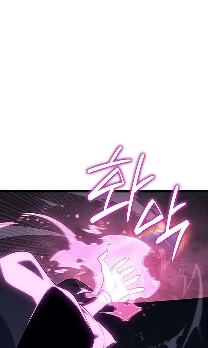 Reaper of the Drifting Moon Chapter 122 Page 131