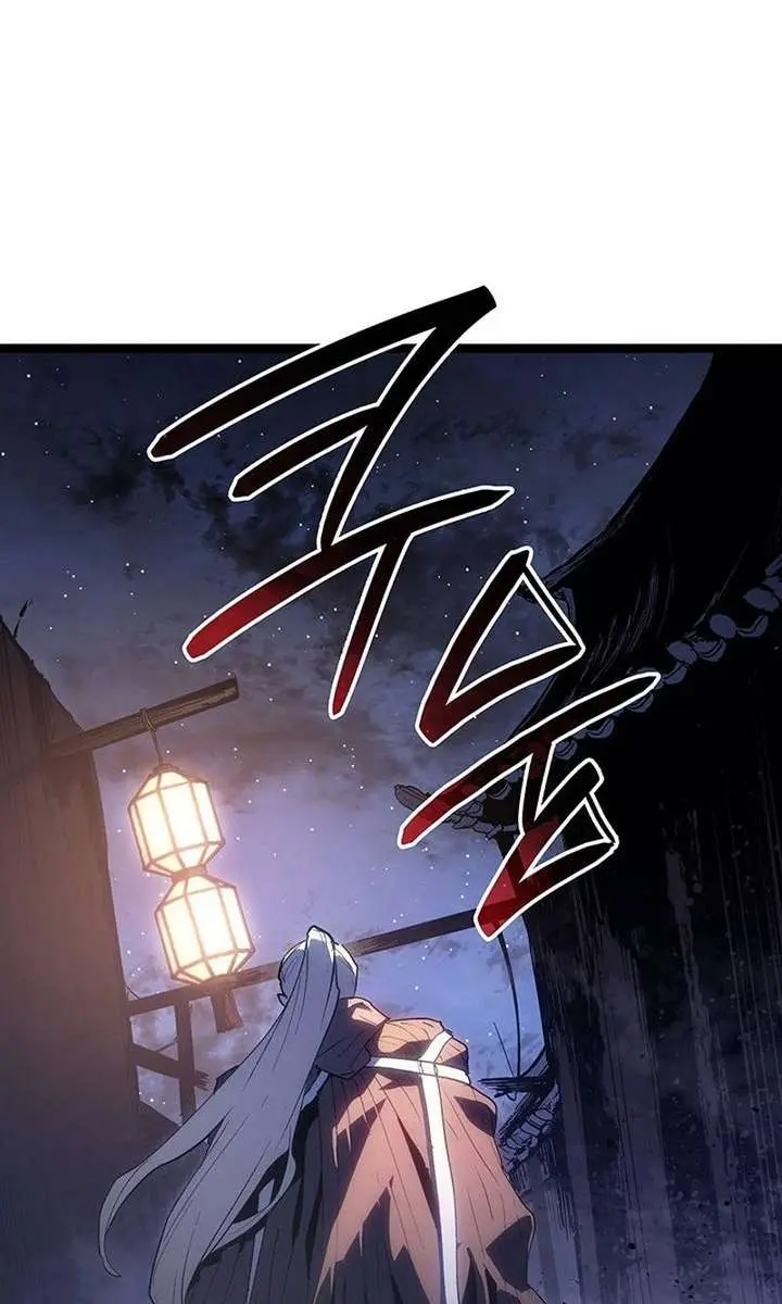 Reaper of the Drifting Moon Chapter 124 Page 93