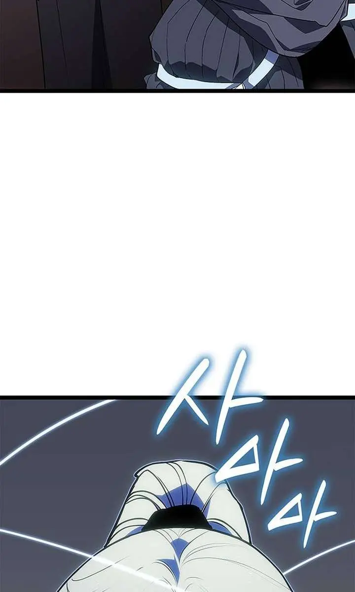 Reaper of the Drifting Moon Chapter 125 Page 41