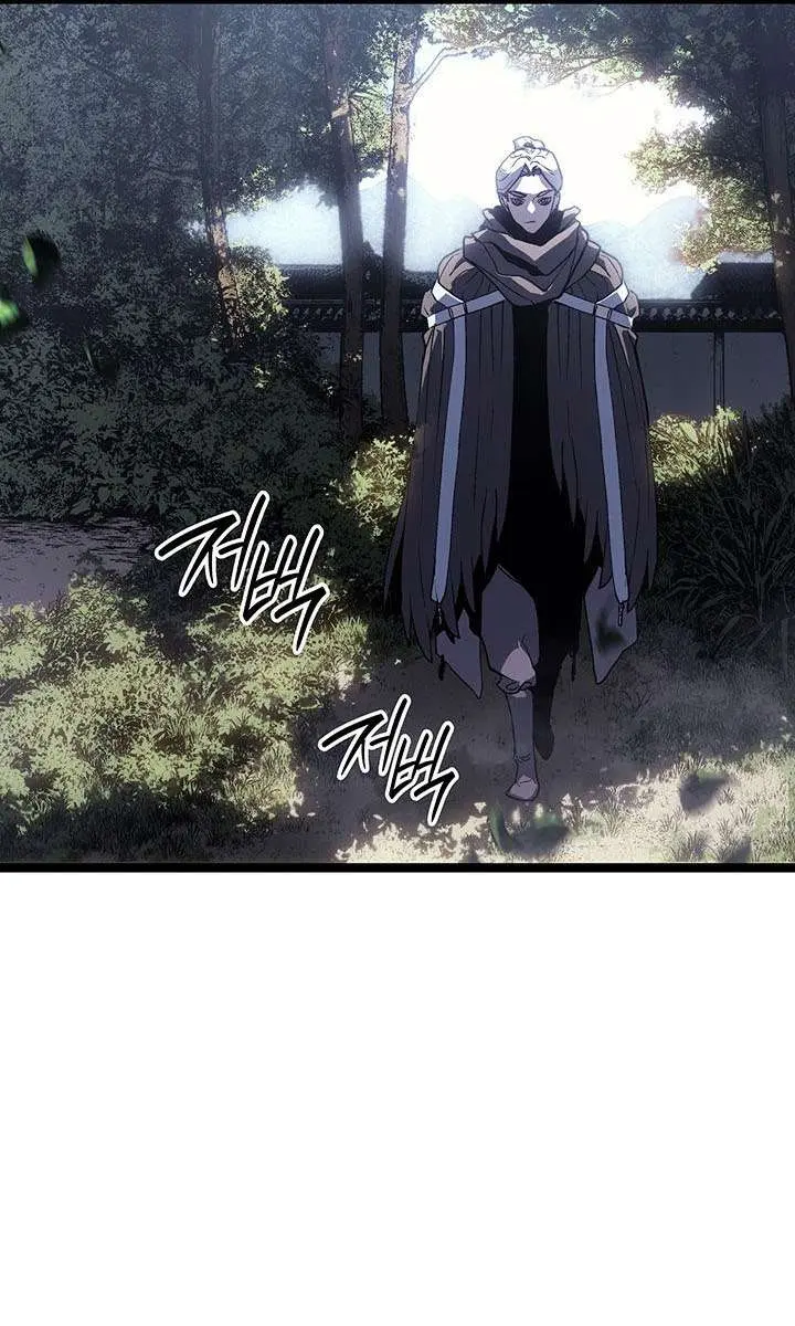 Reaper of the Drifting Moon Chapter 126 Page 61