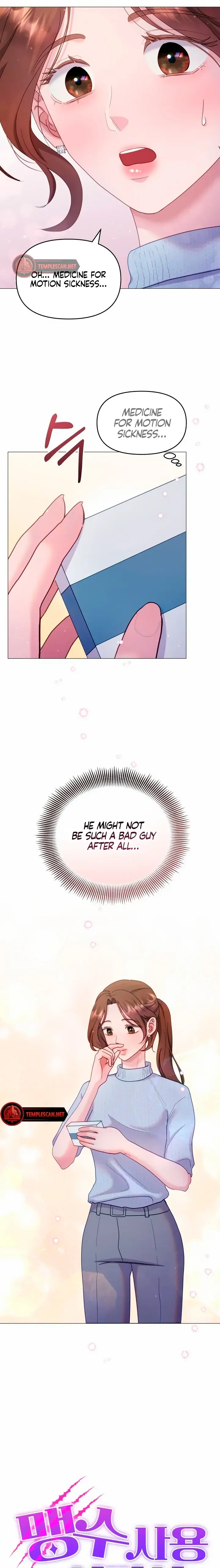 Reasoning with a Beast Chapter 16 Page 3