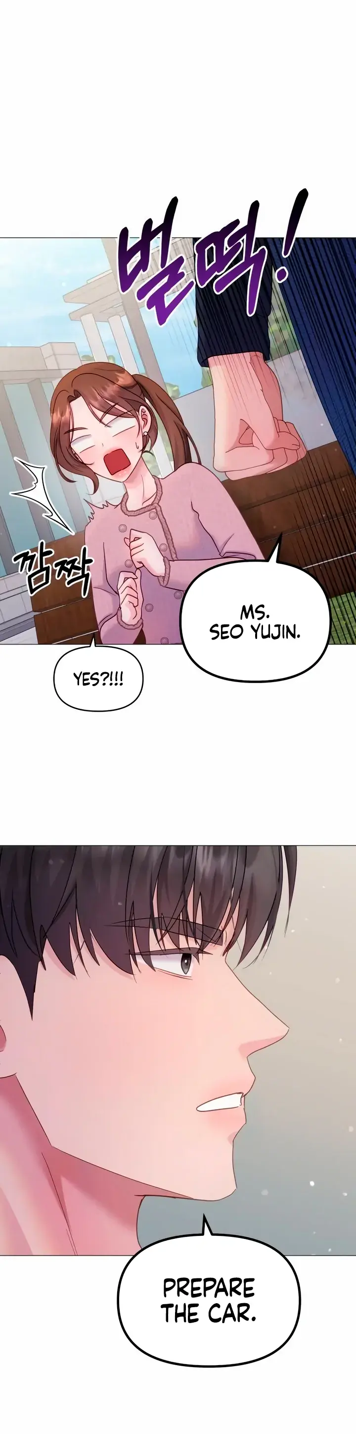 Reasoning with a Beast Chapter 16 Page 12