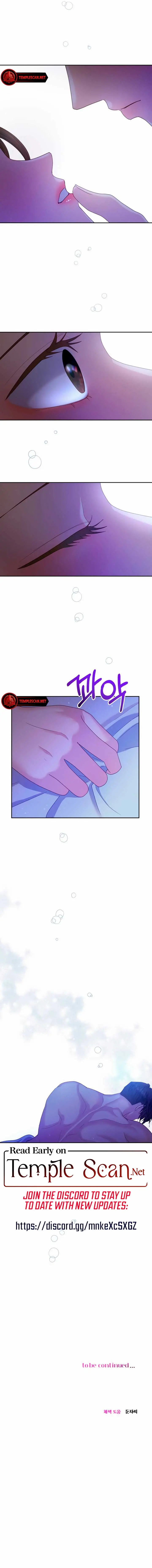 Reasoning with a Beast Chapter 26 Page 10
