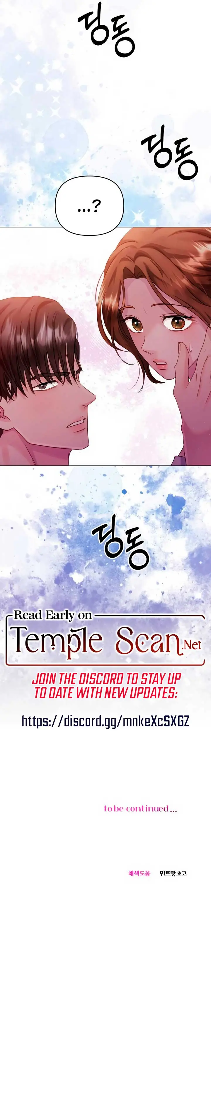 Reasoning with a Beast Chapter 46 Page 13