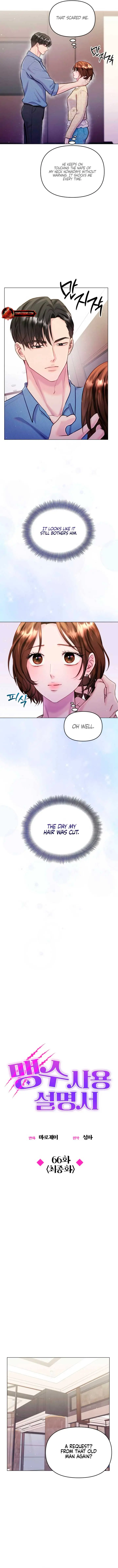 Reasoning with a Beast Chapter 66 Page 3
