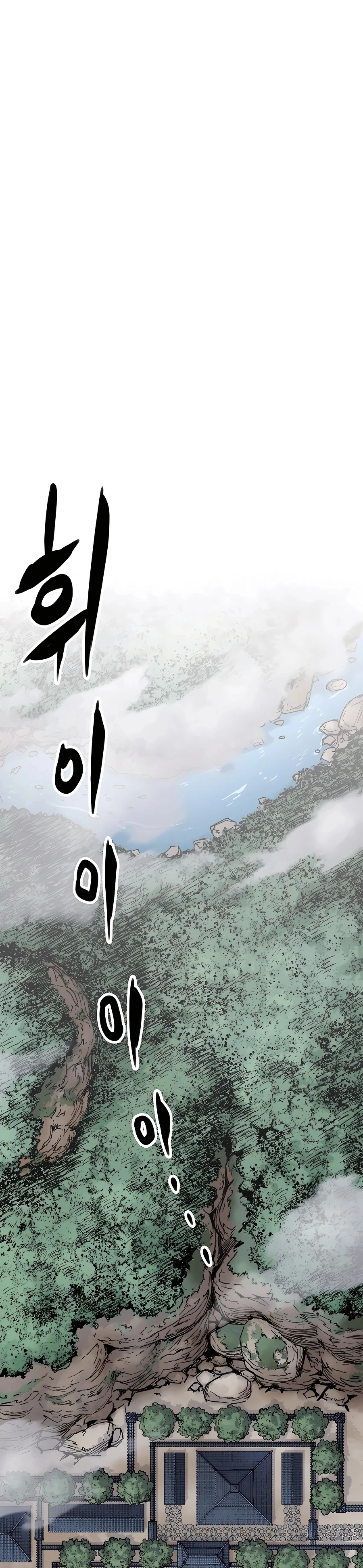 Reincarnated Murim Lord Chapter 1 Page 2