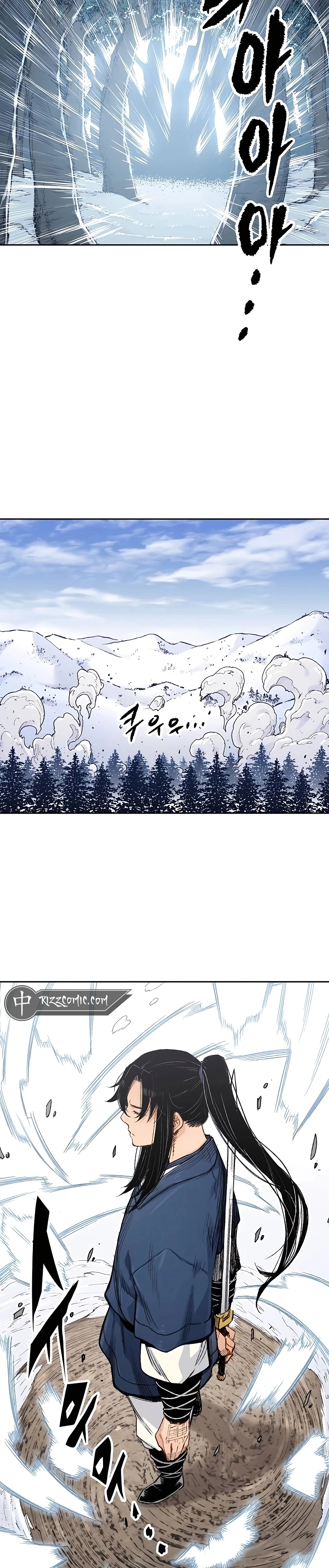 Reincarnated Murim Lord Chapter 3 Page 39