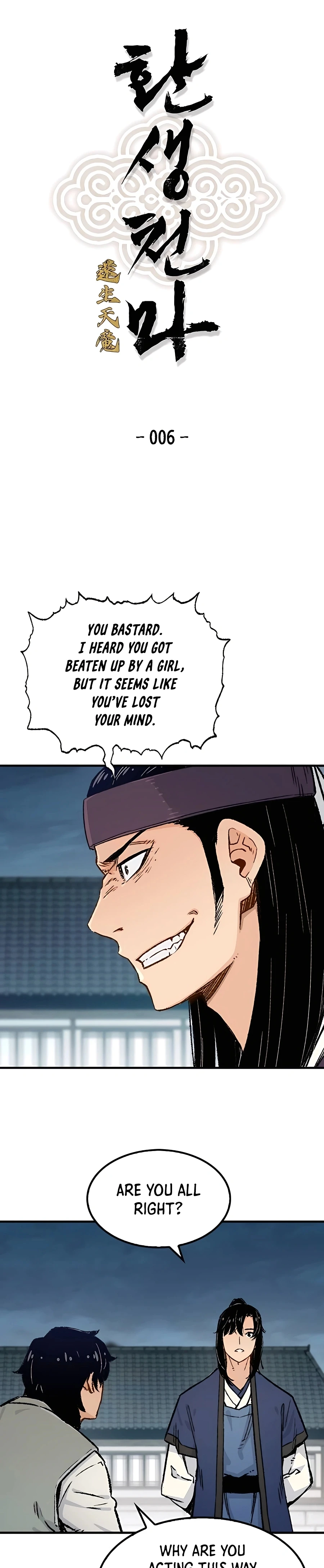 Reincarnated Murim Lord Chapter 6 Page 4