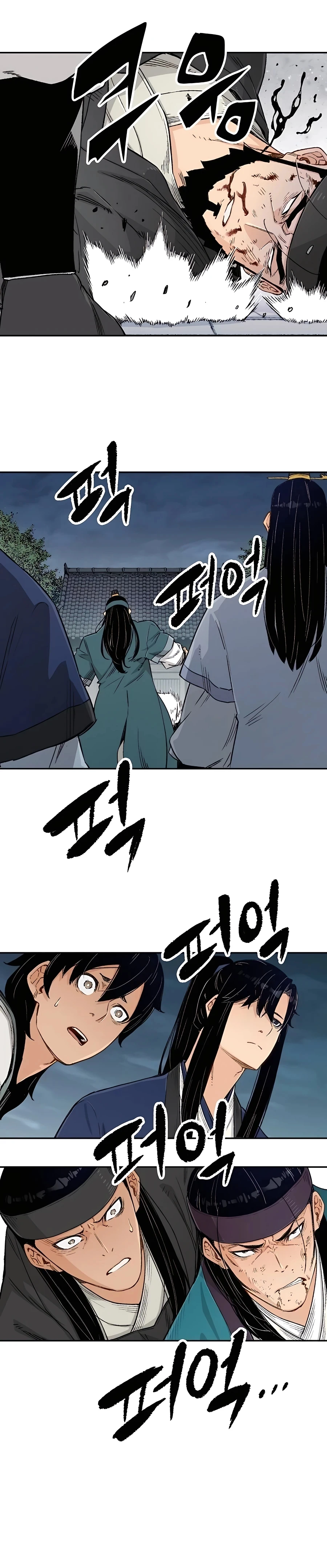 Reincarnated Murim Lord Chapter 7 Page 5