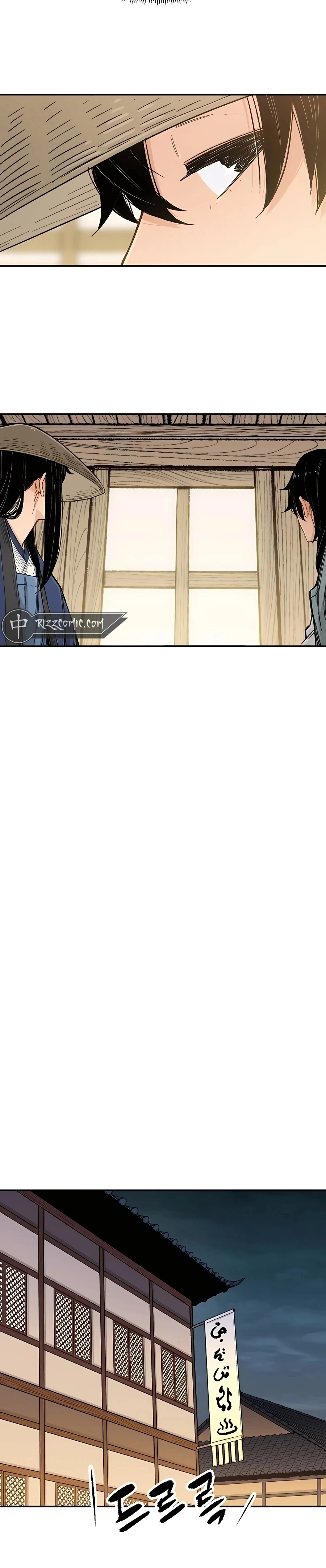 Reincarnated Murim Lord Chapter 8 Page 23