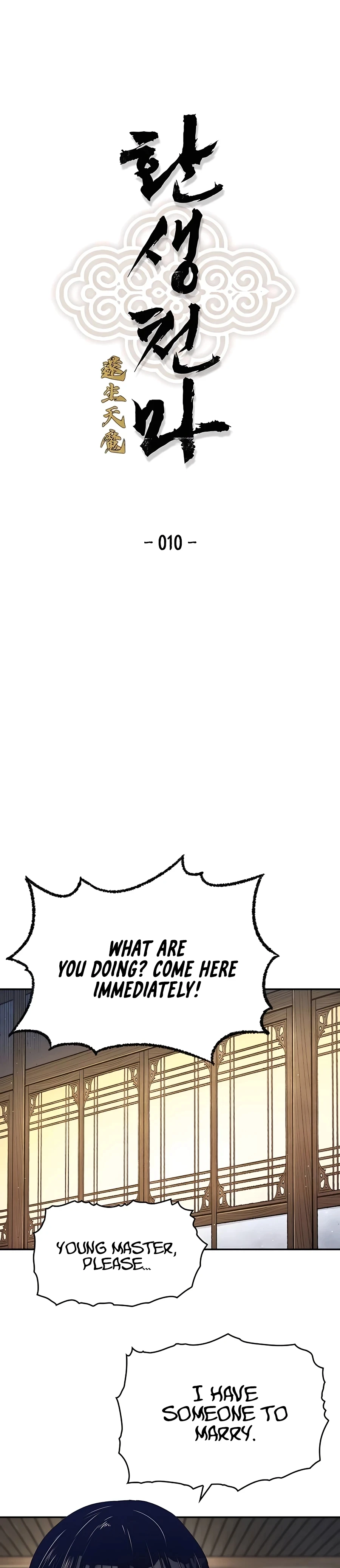 Reincarnated Murim Lord Chapter 10 Page 2
