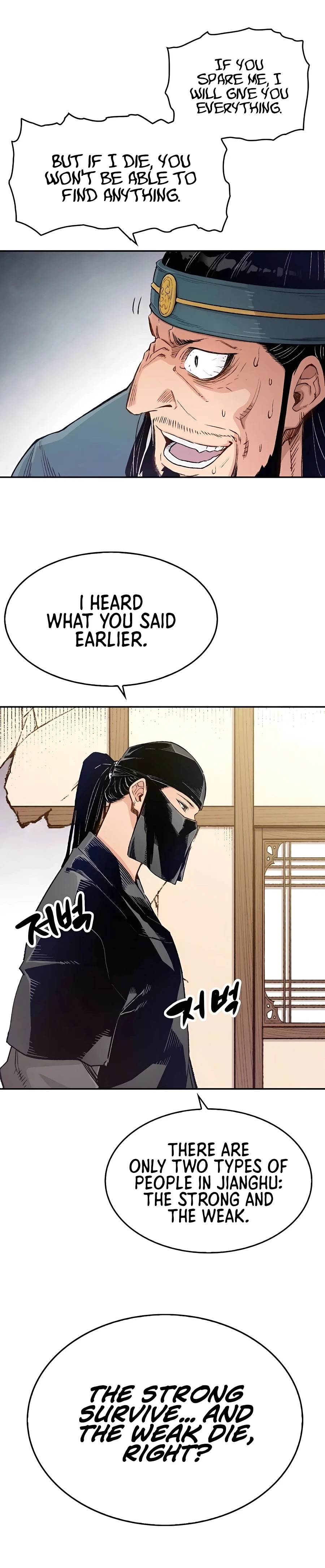 Reincarnated Murim Lord Chapter 11 Page 22