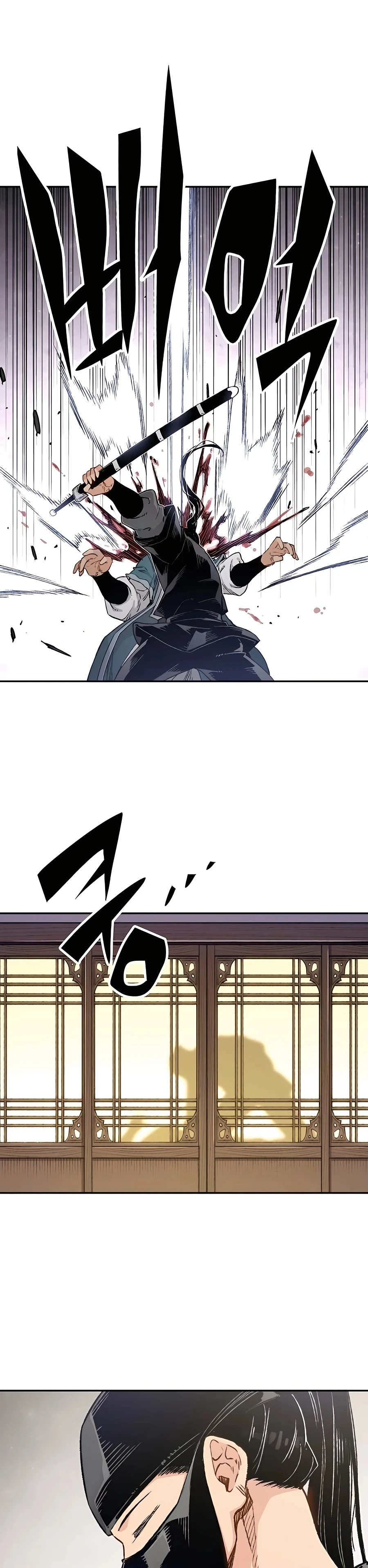 Reincarnated Murim Lord Chapter 11 Page 24