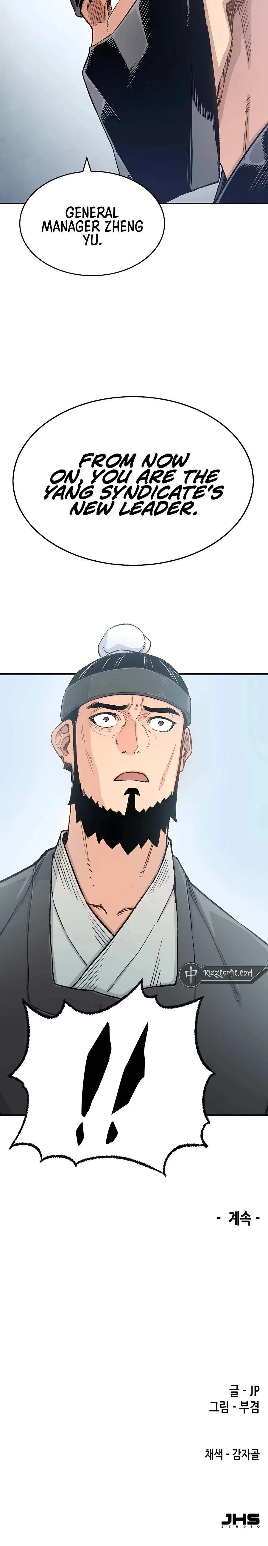 Reincarnated Murim Lord Chapter 11 Page 27