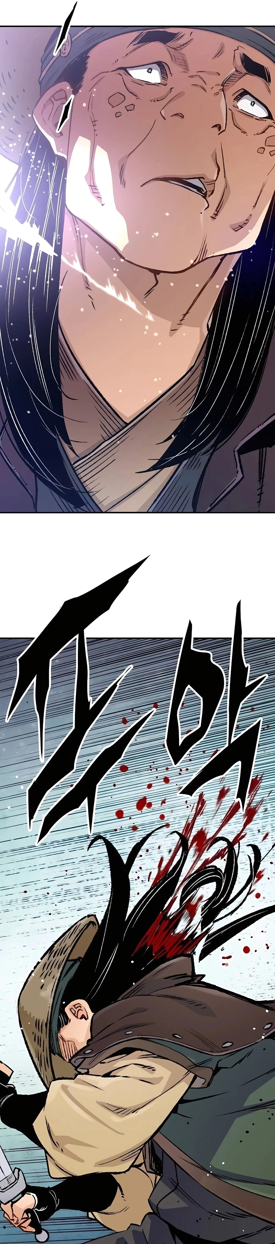 Reincarnated Murim Lord Chapter 15 Page 24